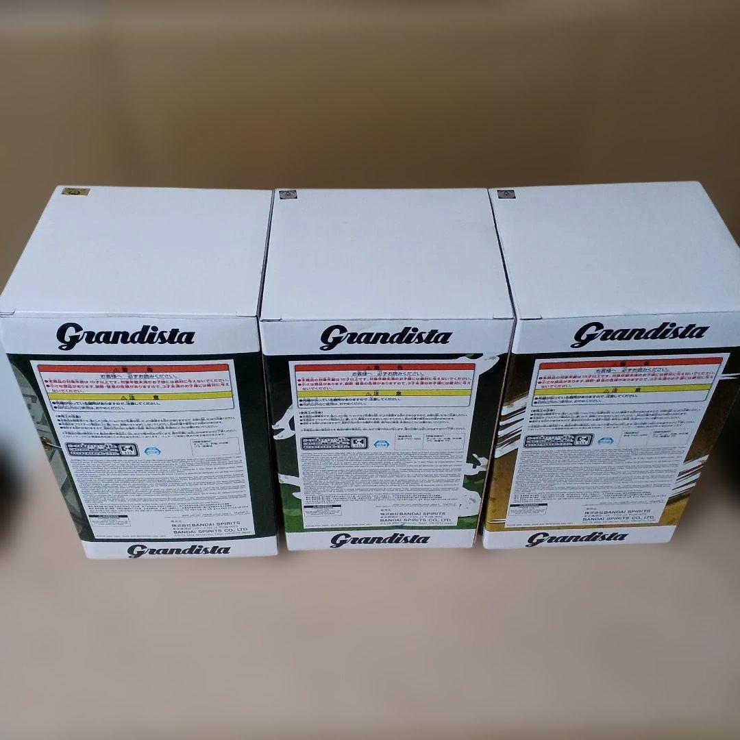 未開封7点セット　バンダイ　グランディスタ7種7点セット