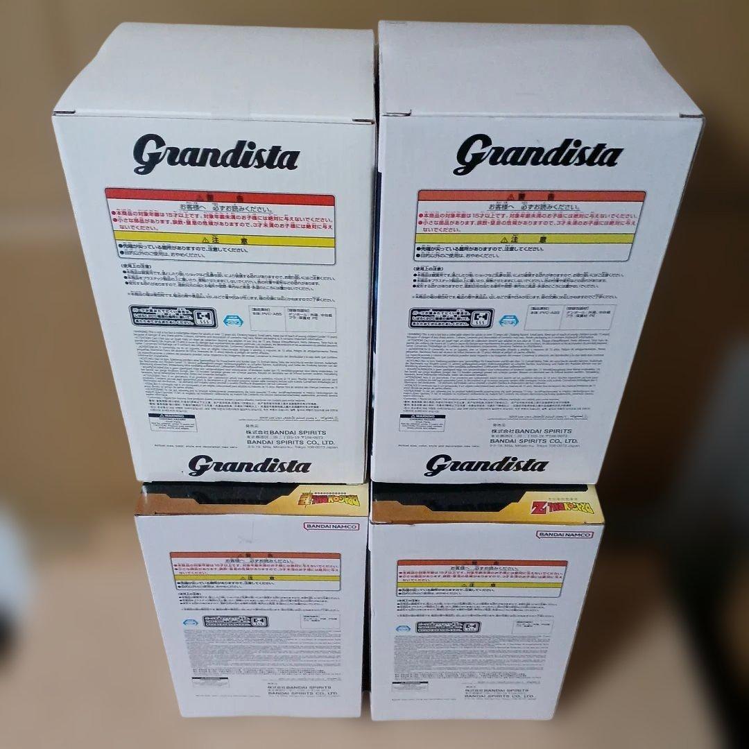 未開封7点セット　バンダイ　グランディスタ7種7点セット