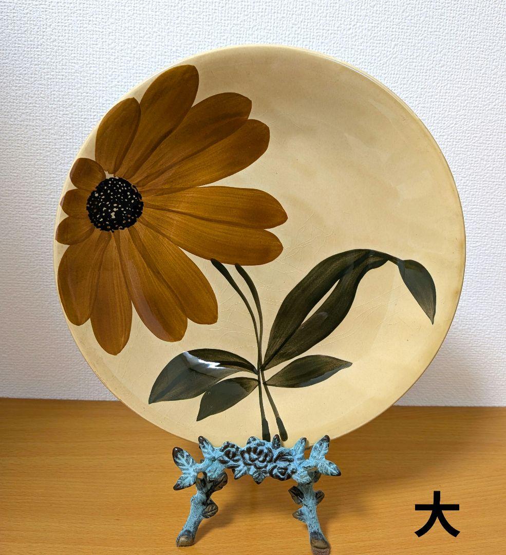 Gien ジアン Tournesol ひまわり プレート 大小 2枚ヴィンテージ