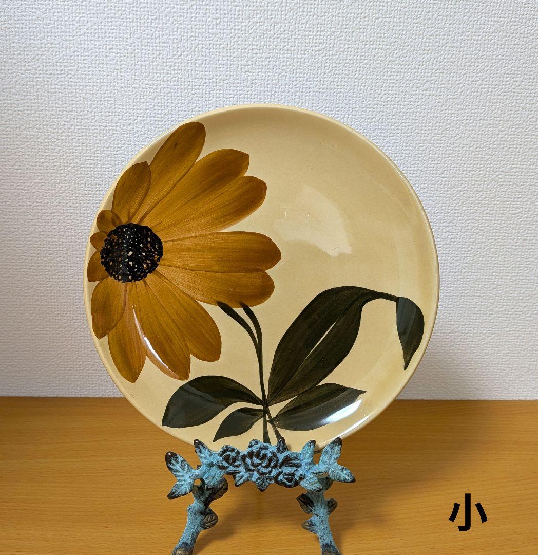 Gien ジアン Tournesol ひまわり プレート 大小 2枚ヴィンテージ
