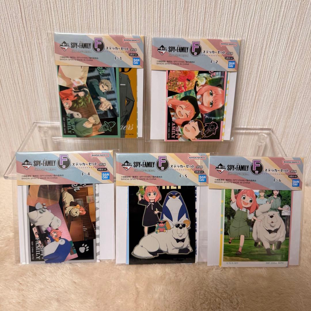 【スパイファミリー】-Thanks for being you 25点セット