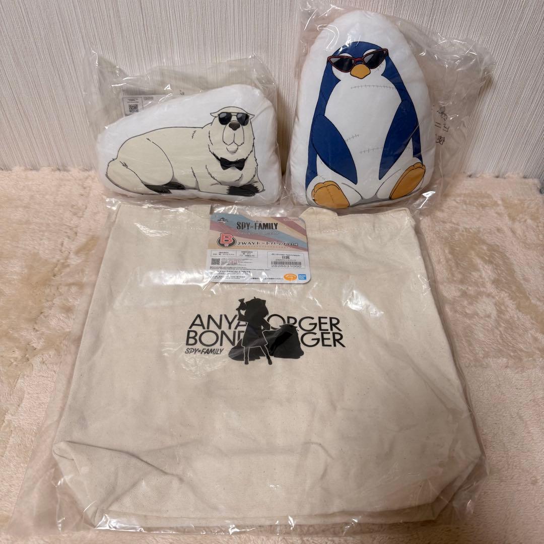 【スパイファミリー】-Thanks for being you 25点セット