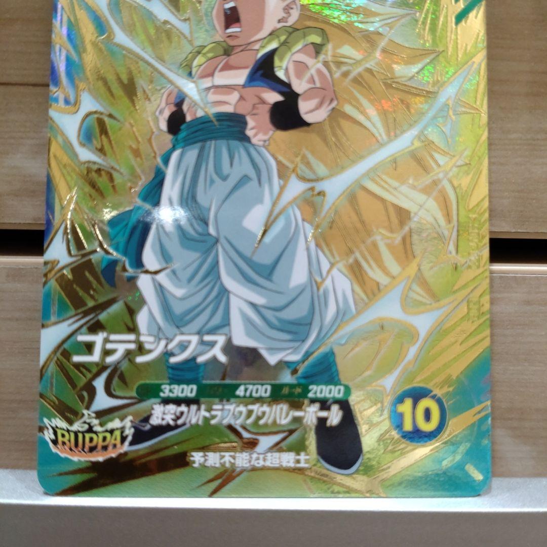 ドラゴンボールスーパーダイバーズ ゴテンクス SDV7-022 ② - メルカリ