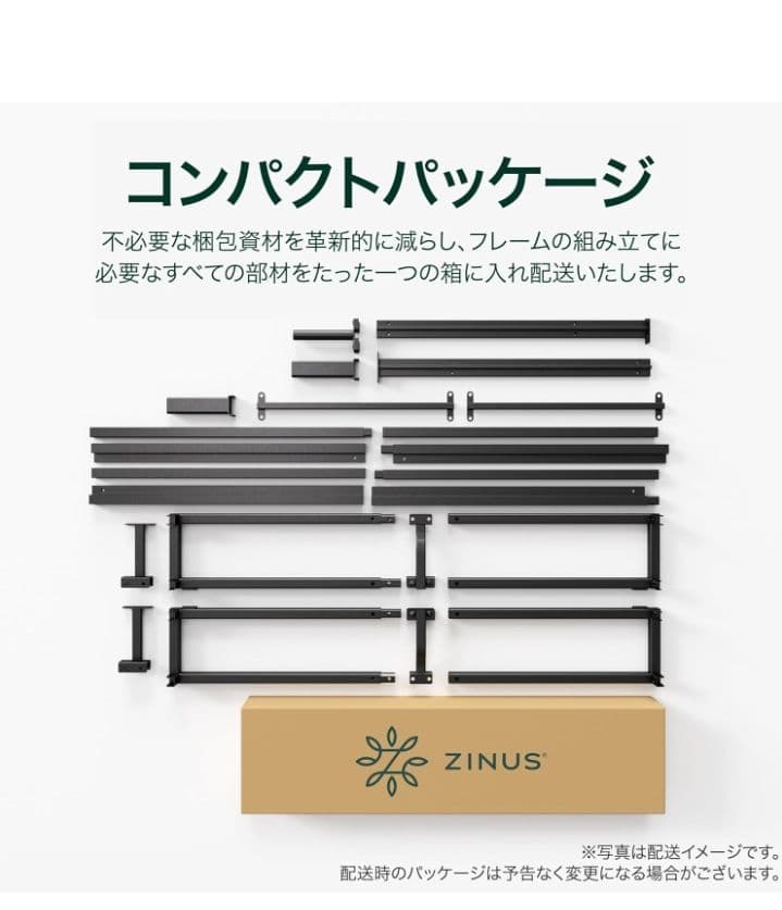 ZINUS メタル ベッドフレーム セミダブル 木製 すのこ 静音