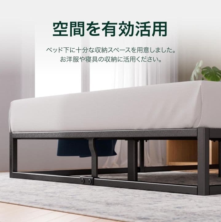 ZINUS メタル ベッドフレーム セミダブル 木製 すのこ 静音