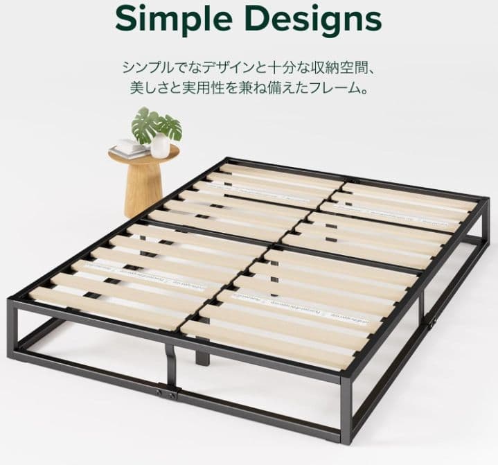 ZINUS メタル ベッドフレーム セミダブル 木製 すのこ 静音
