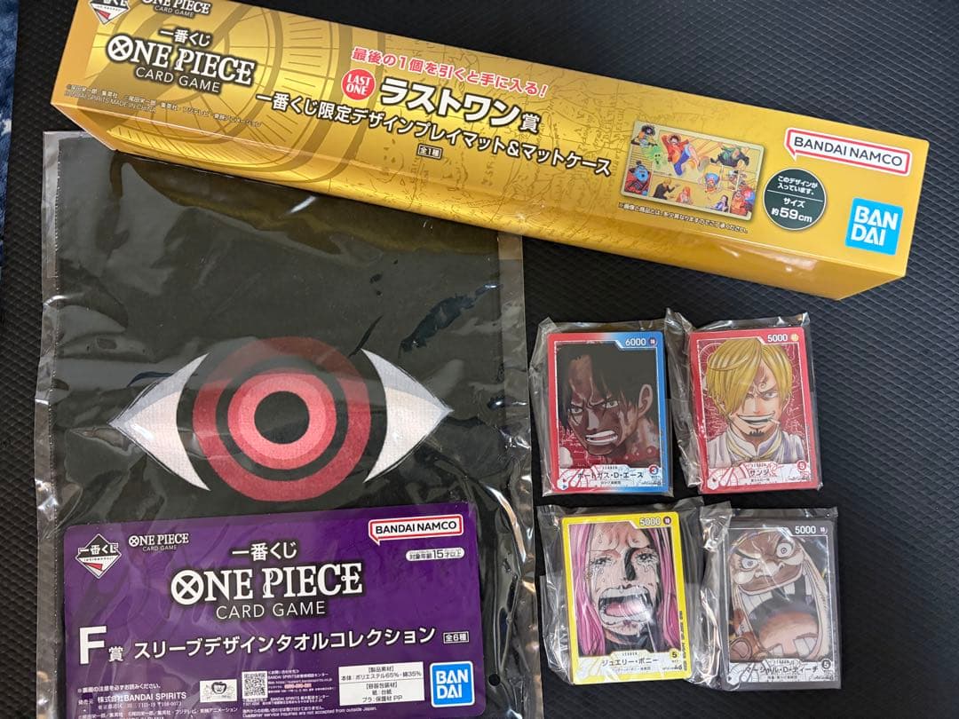 ワンピースカードゲーム 一番くじ ラストワン プレイマット＆マット
