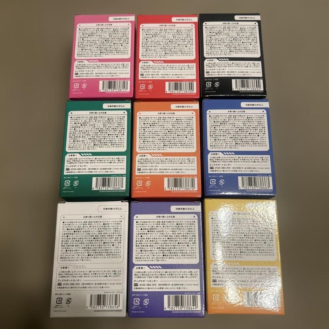 Snow Man すのチル ソフビ コンプリートセット 9人 - メルカリ