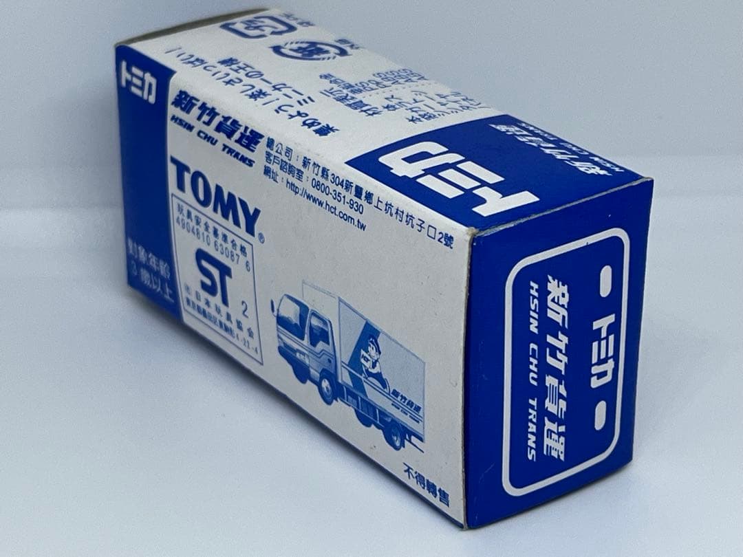 大特価❗️⭐️激レア特注 トミカ⭐️新竹貨運 模型車 配送トラック