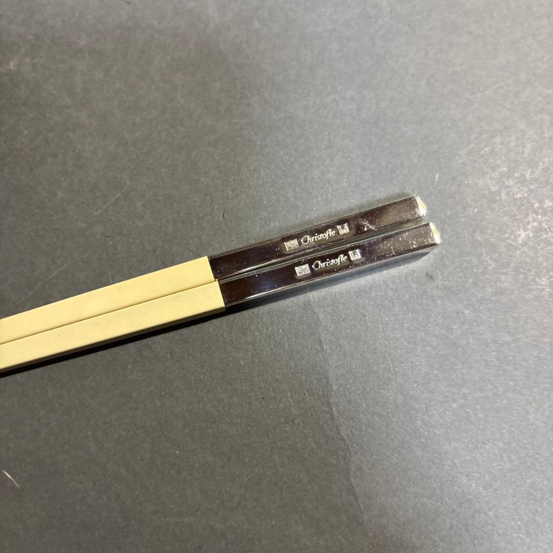 クリストフル　お箸