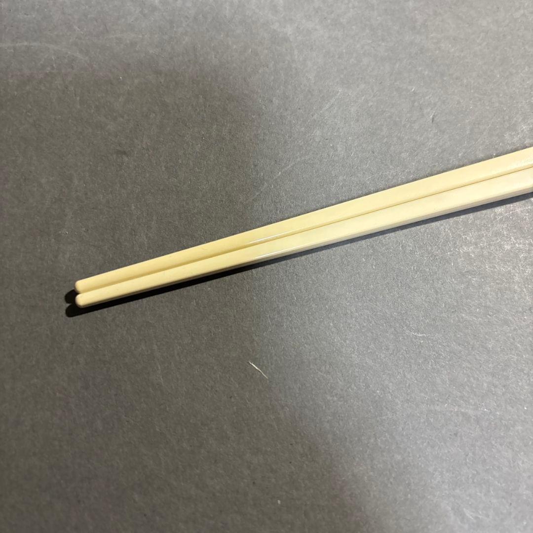 クリストフル　お箸