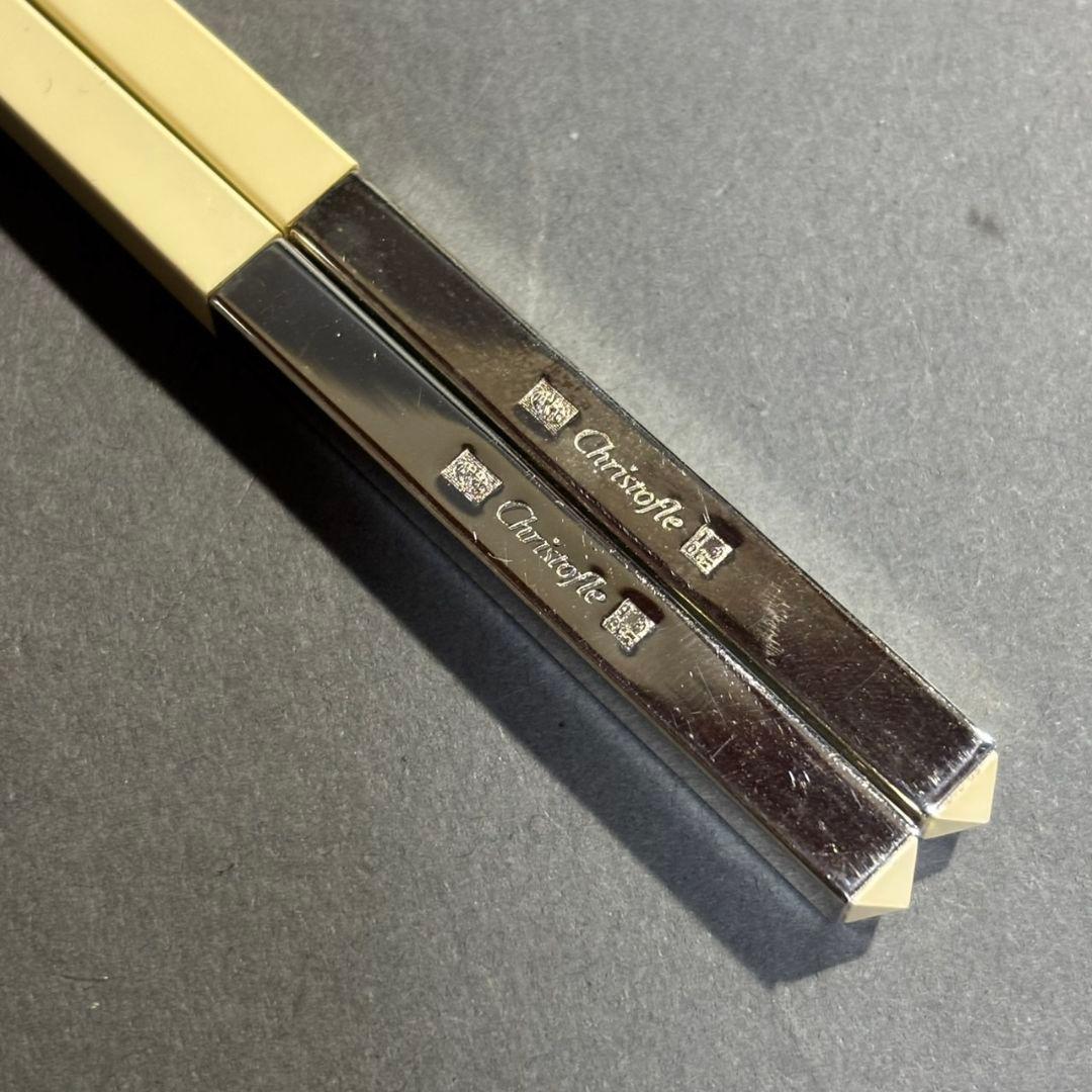 クリストフル　お箸