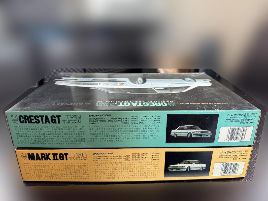フジミ模型 ニューマークⅡ ニュークレスタ GX71 未組立 2個組 - メルカリ
