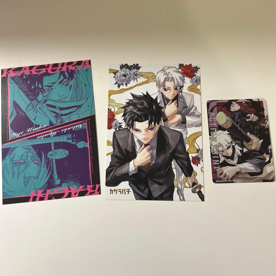 カグラバチ まとめ売り - メルカリ