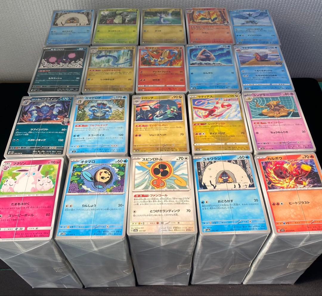 ポケモンカード ノーマルカード約10000枚ポケカ スピンロトム等 - メルカリ