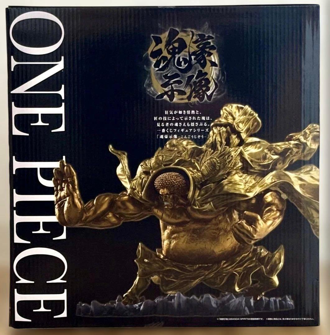 一番くじ ワンピース EX ラストワン賞 センゴク（おまけ付き）