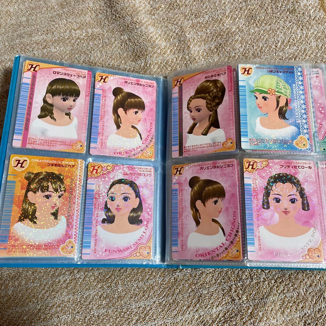 オシャレ魔女ラブandベリー カード ファイル カード112枚 - メルカリ