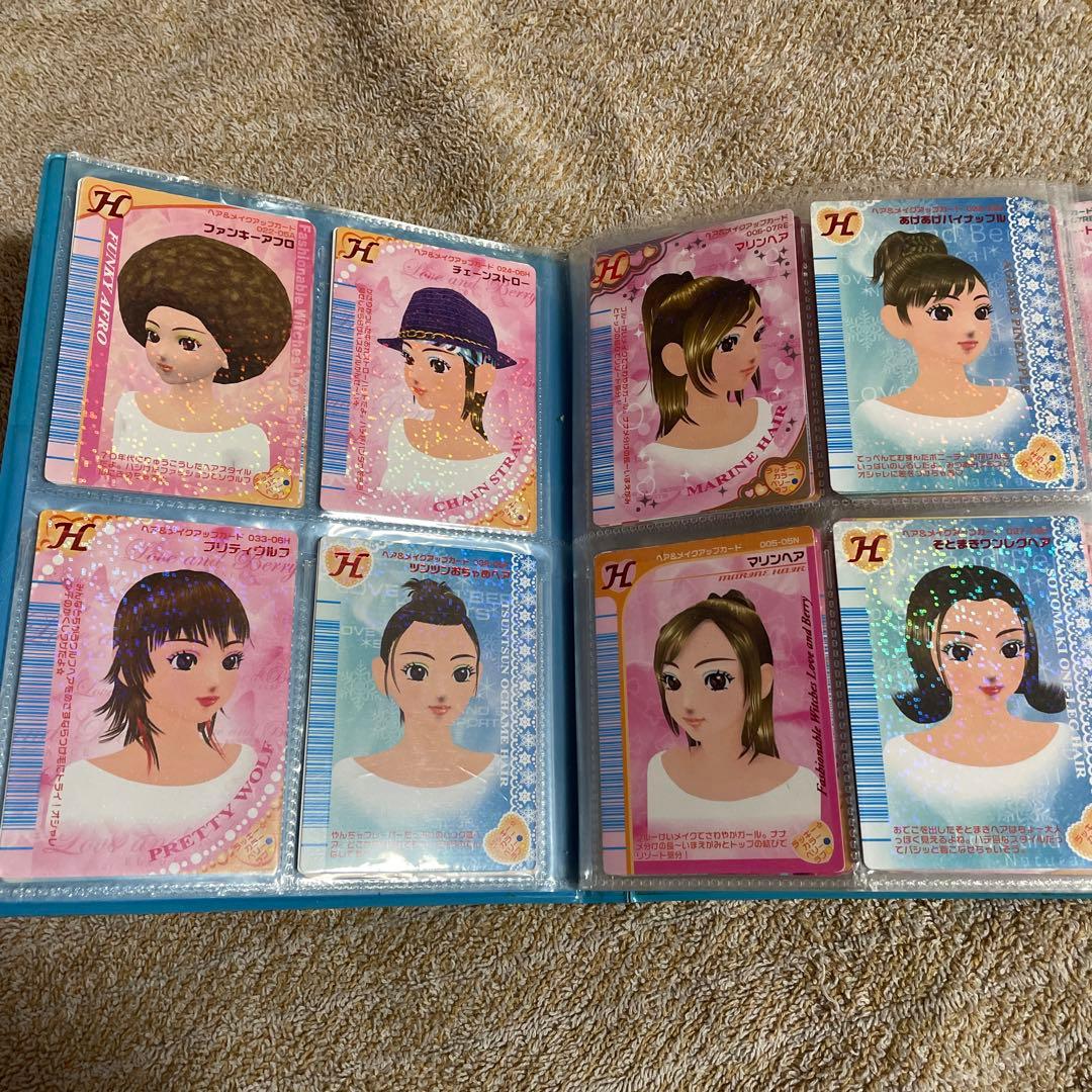 オシャレ魔女ラブandベリー カード ファイル カード112枚 - メルカリ