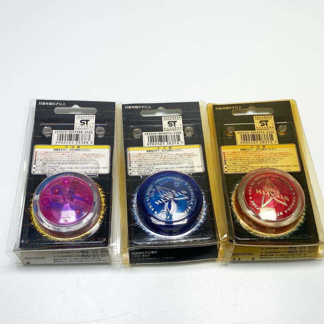 初期 ハイパーヨーヨー バンダイ ヨメガ 当時物まとめ売り - メルカリ