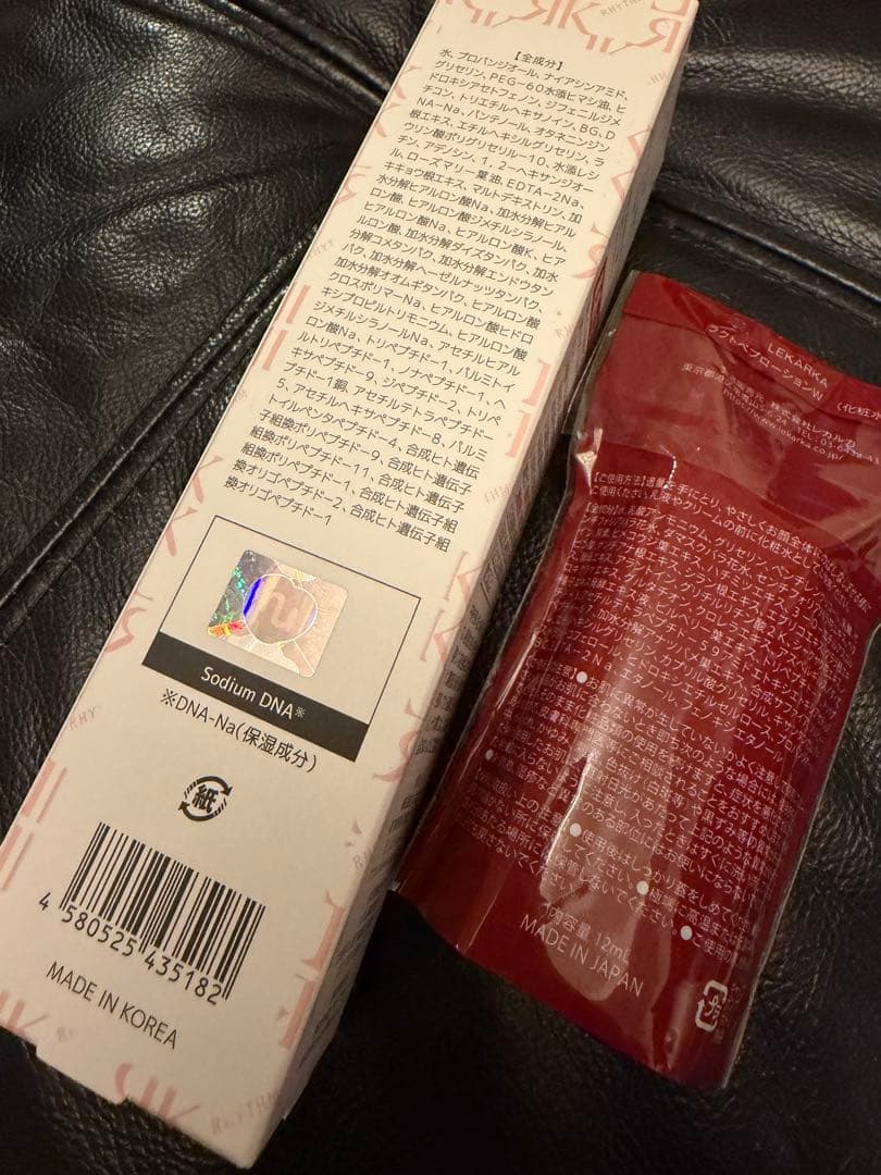 レカルカLekarka モイスト ハイドレートミスト ラクトペプローション化粧水