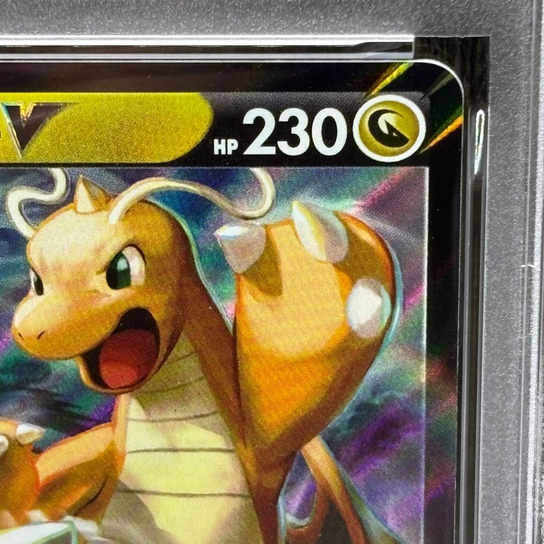 PSA10】 ポケモンカードゲーム カイリューV RR Pokemon GO - メルカリ