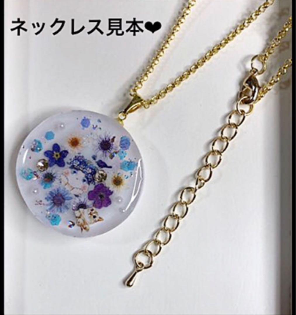 ハンドメイドレジンヘアゴム・ポニーフック・ブローチ・ネックレス♡No