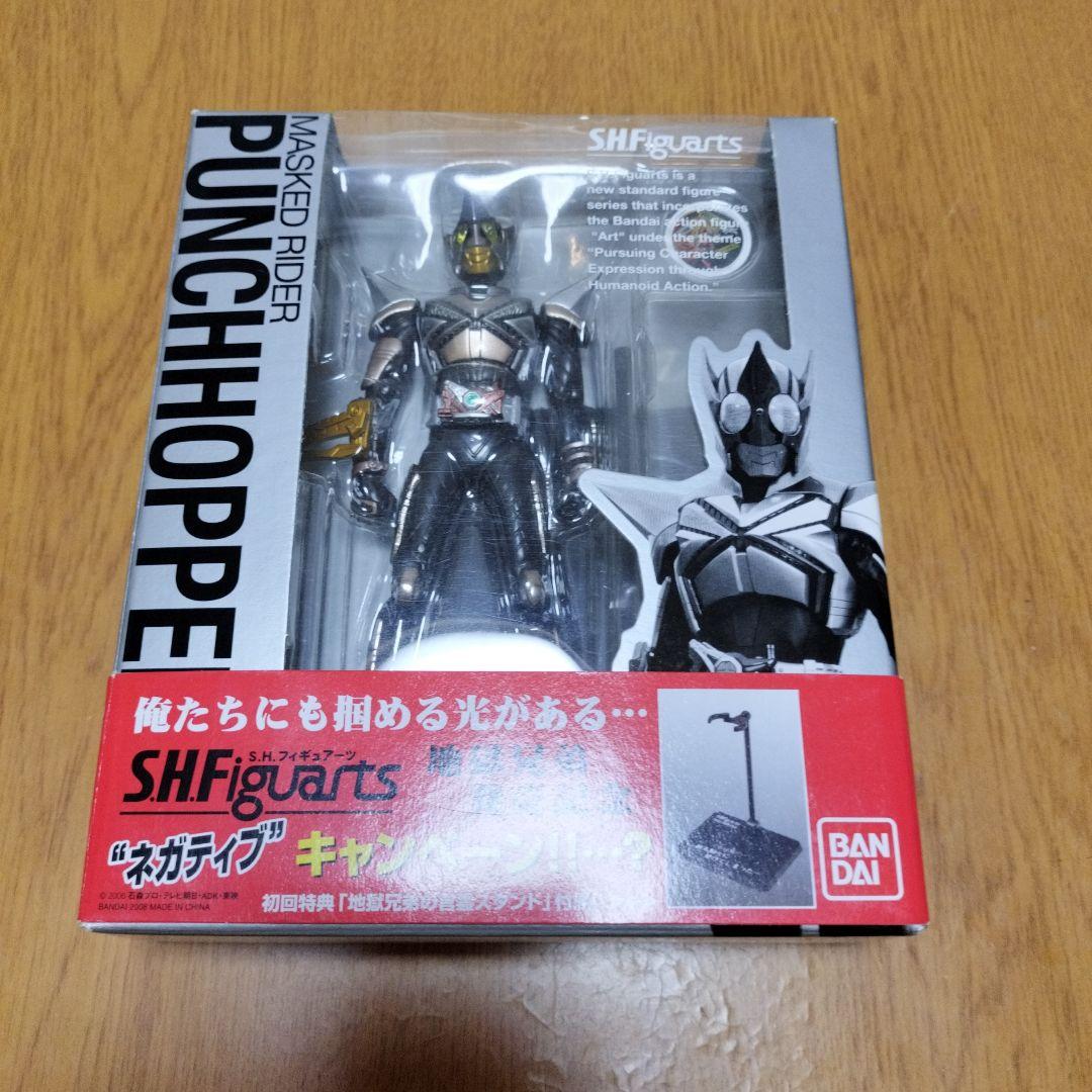 S.H.Figuarts 仮面ライダーコーカサス　キックホッパー　パンチホッパー
