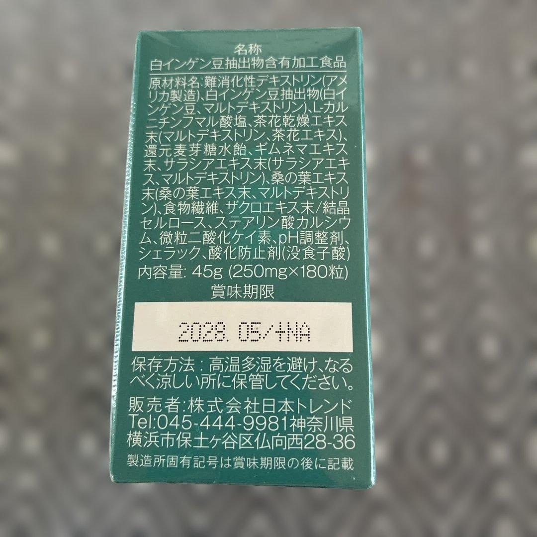 スリムウィーク　スーパーカットT