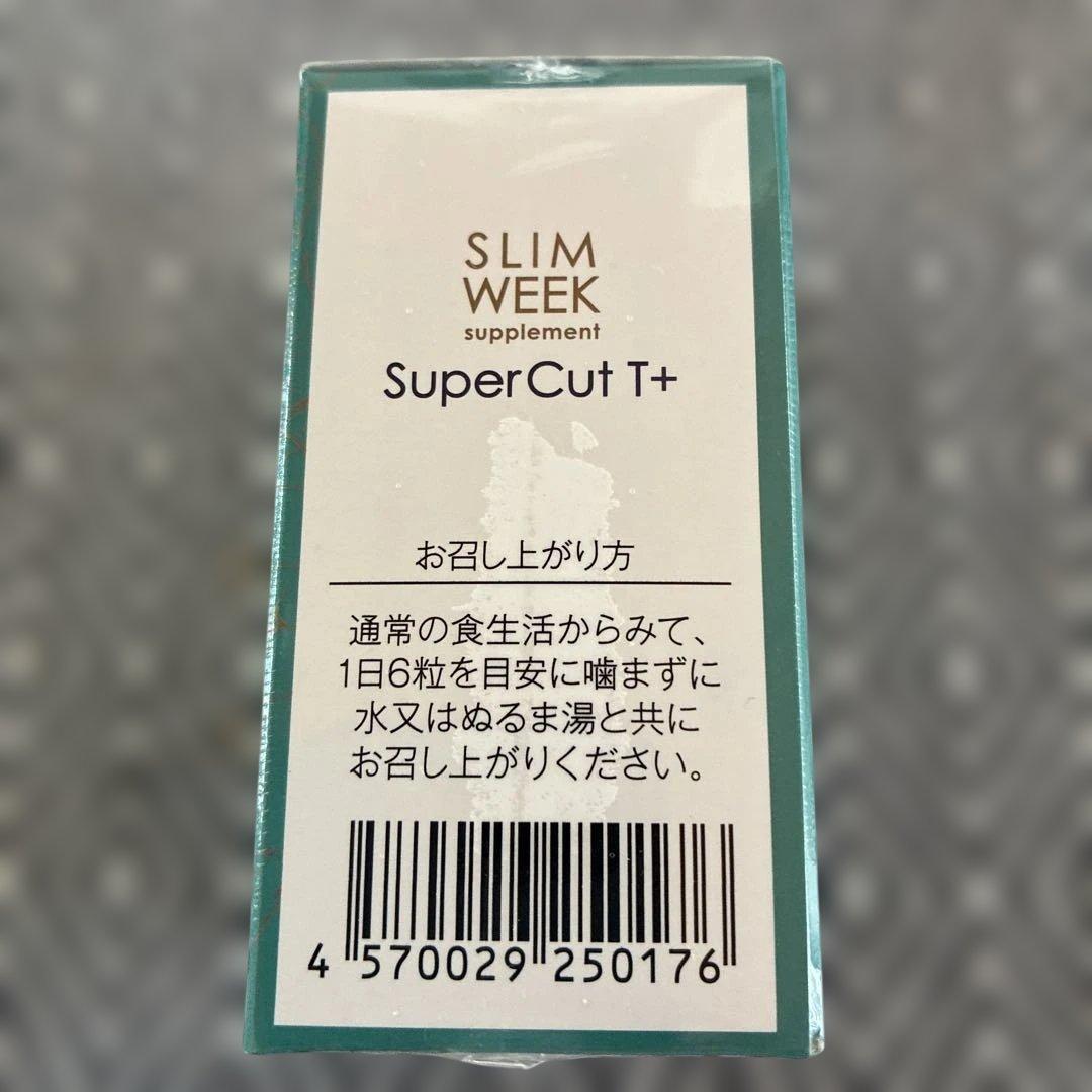スリムウィーク　スーパーカットT