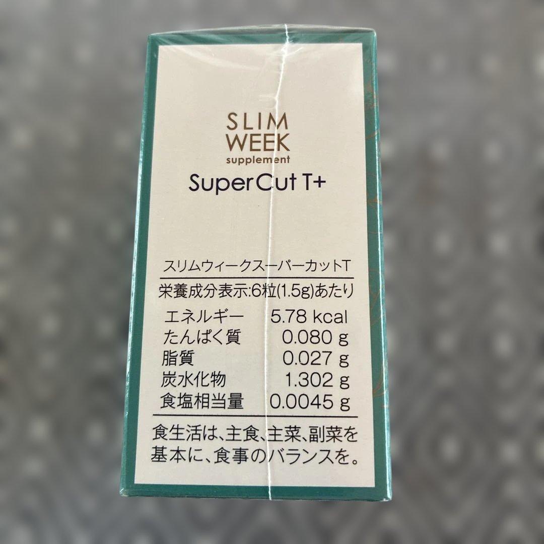 スリムウィーク　スーパーカットT