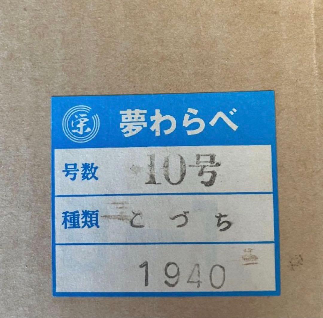 五月人形 夢わらべ 嘉房作 陶器製 ガラスケース付 人形高さ約33cm