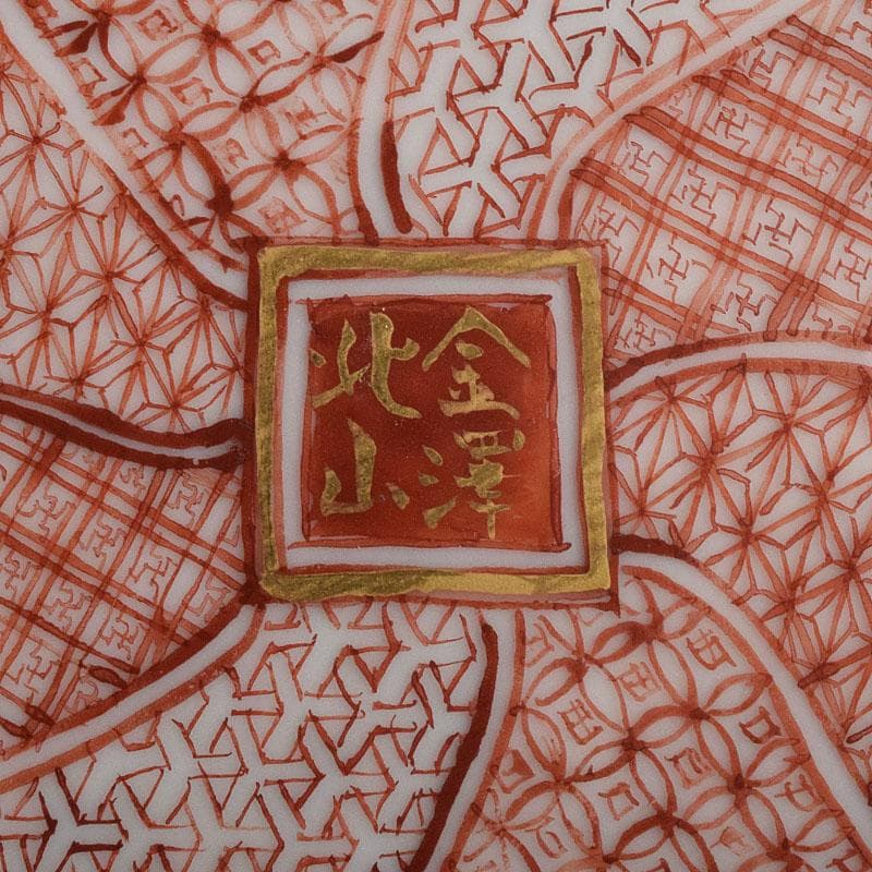 九谷焼 北山堂 赤絵金彩 瑞果文 花瓶 共箱 F R9158B - メルカリ