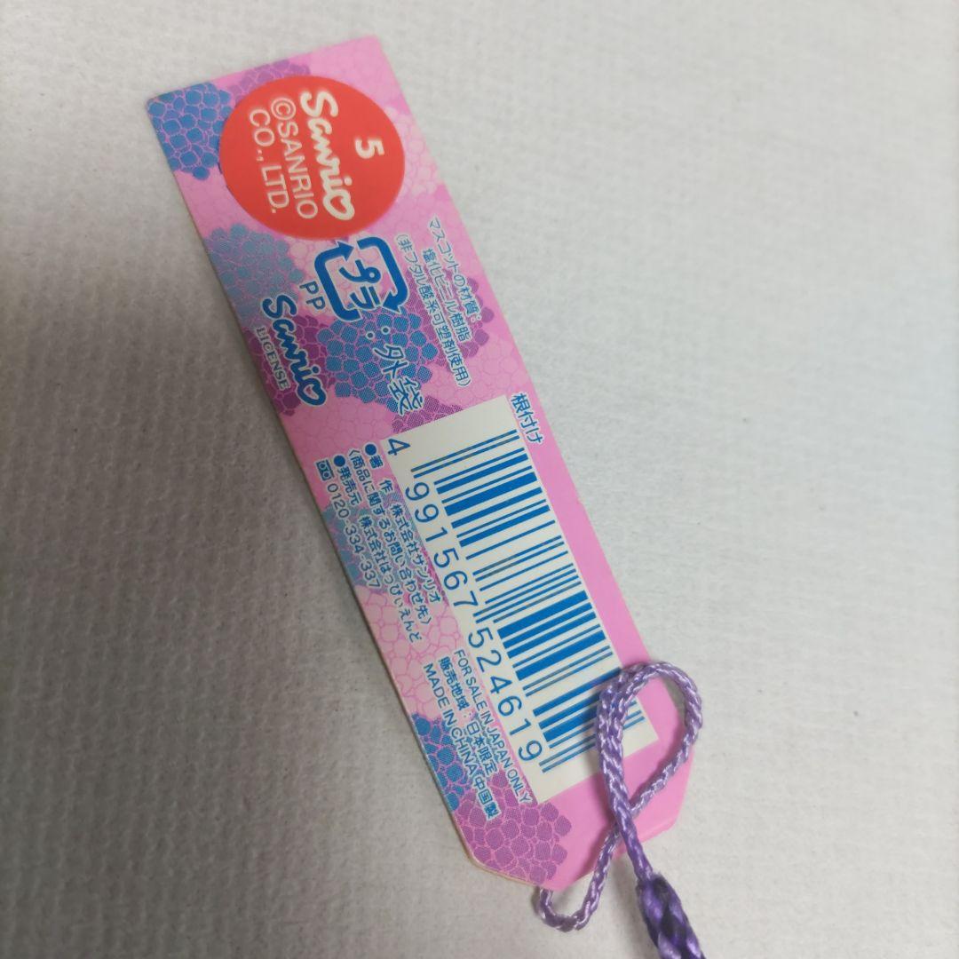 ハローキティ ご当地キティちゃん 長崎限定 ストラップ あじさい　レア　希少