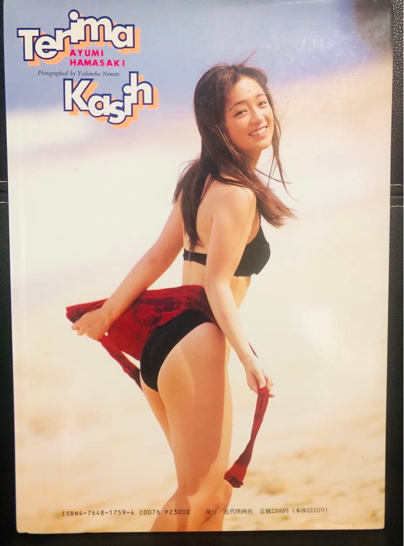 浜崎あゆみ ファースト写真集 超レア本 17歳 - メルカリ