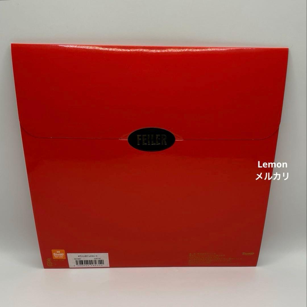 FEILERフェイラー ハローキティ ハンカチ 新品未開封 サンリオ - メルカリ