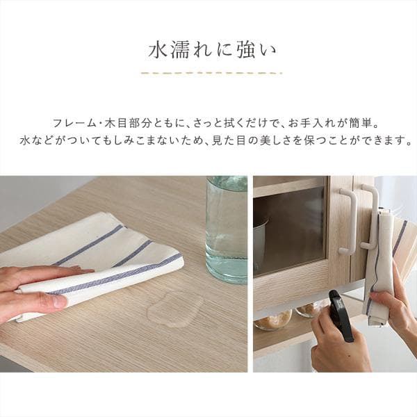 さわやかなオシャレ食器棚【Frais-フレ-】