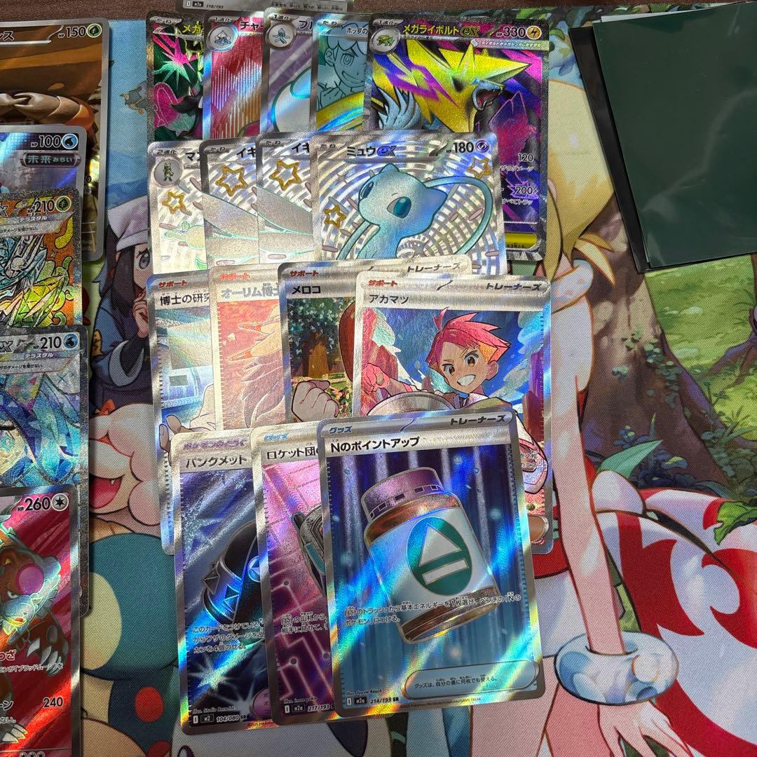 ポケモンカード まとめ売り 汎用srあり