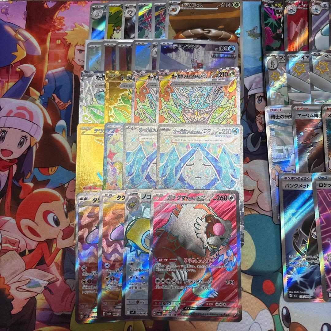 ポケモンカード まとめ売り 汎用srあり