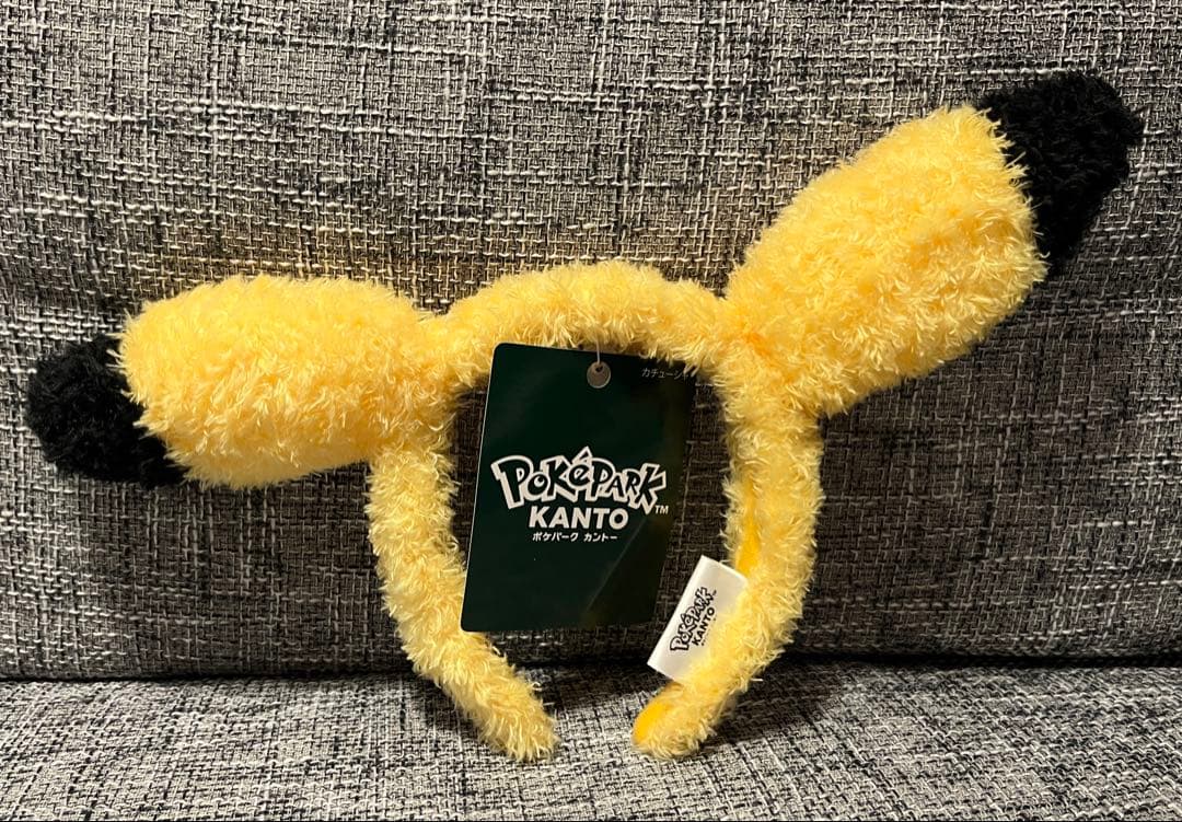 新品未使用・ショップ袋付】ポケパークカントー限定 ピカチュウ