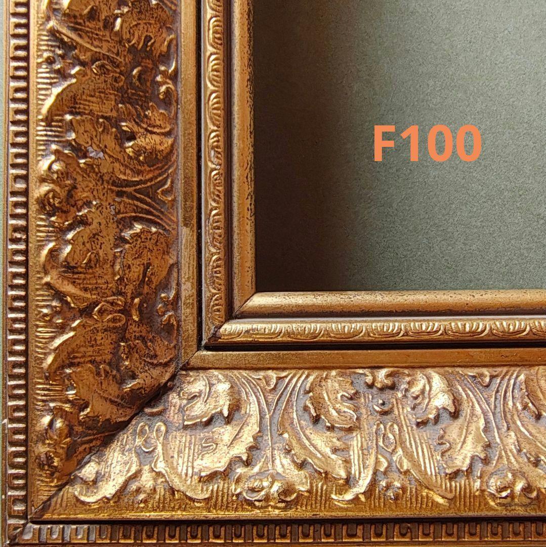 F100号 大型 油彩額縁 ゴールド 油絵用 額縁 ディスプレイ 展示