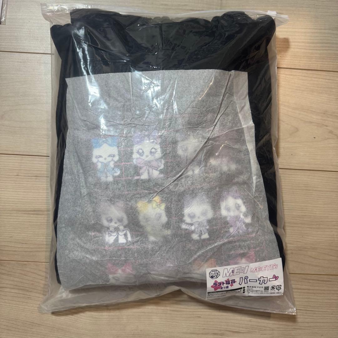 キャラ福くじ『ME:EYE's』ミャイズ ラスト福賞 パーカー - メルカリ
