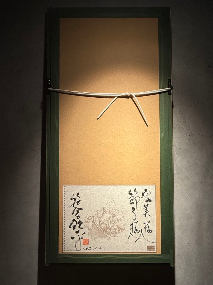 美品 笹倉鉄平 【芸術家村の通り】シルクスクリーン - メルカリ