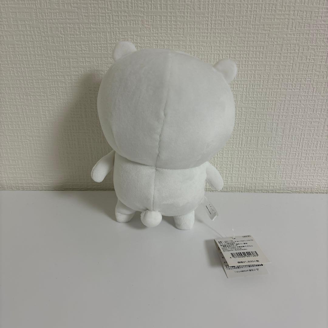 自分ツッコミくま S うるうる - メルカリ