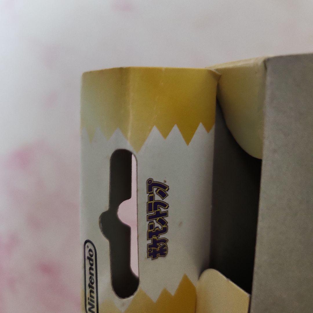 ポケモントランプ　イエローピカチュウ