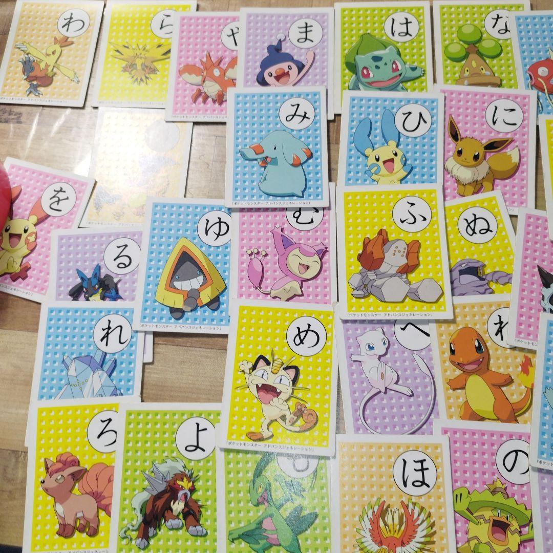 ポケットモンスター ポケモン カルタ かるた アドバンス
