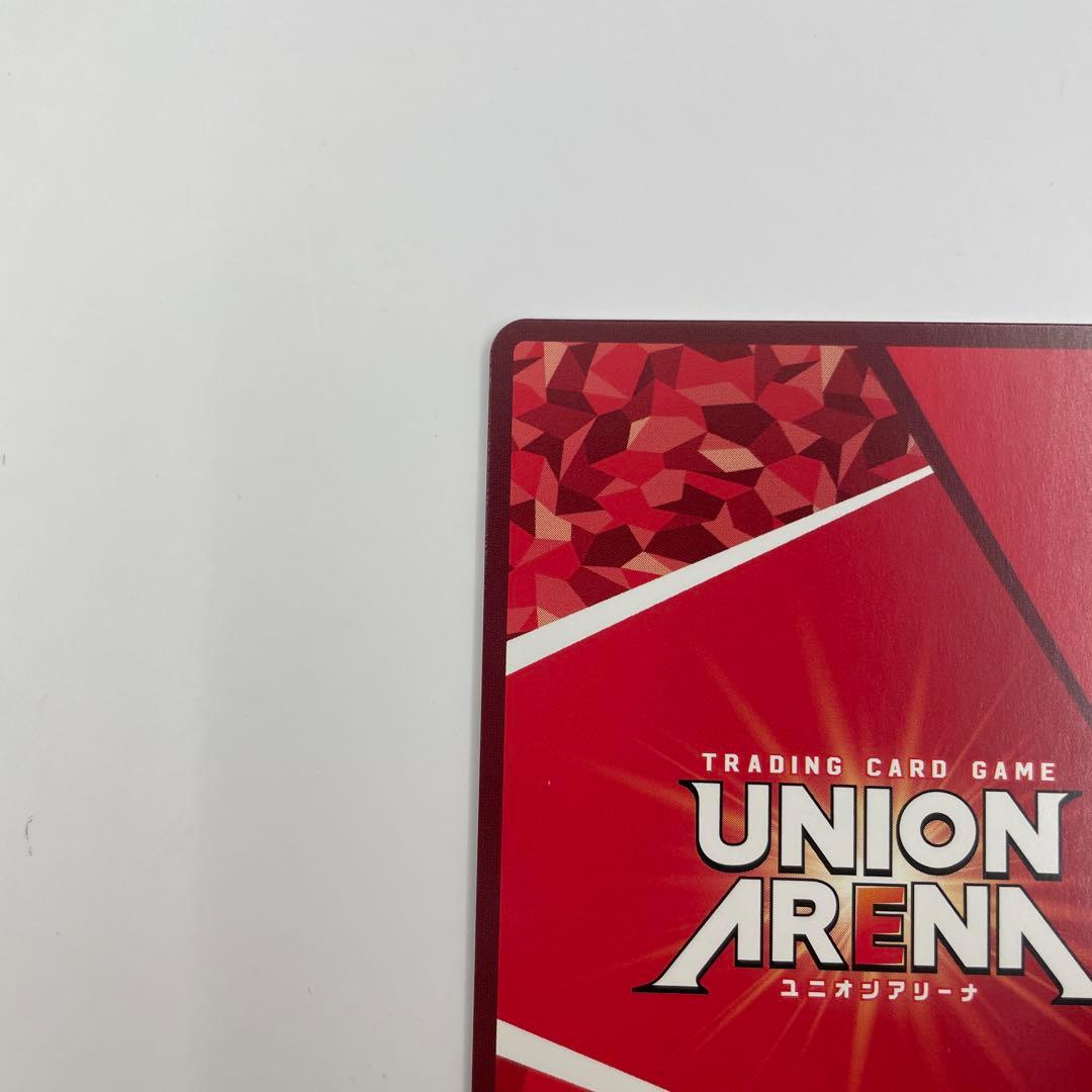 パラレル U★★ 冨岡義勇 鬼滅の刃vol.2　EX05BT/KMY-3-010