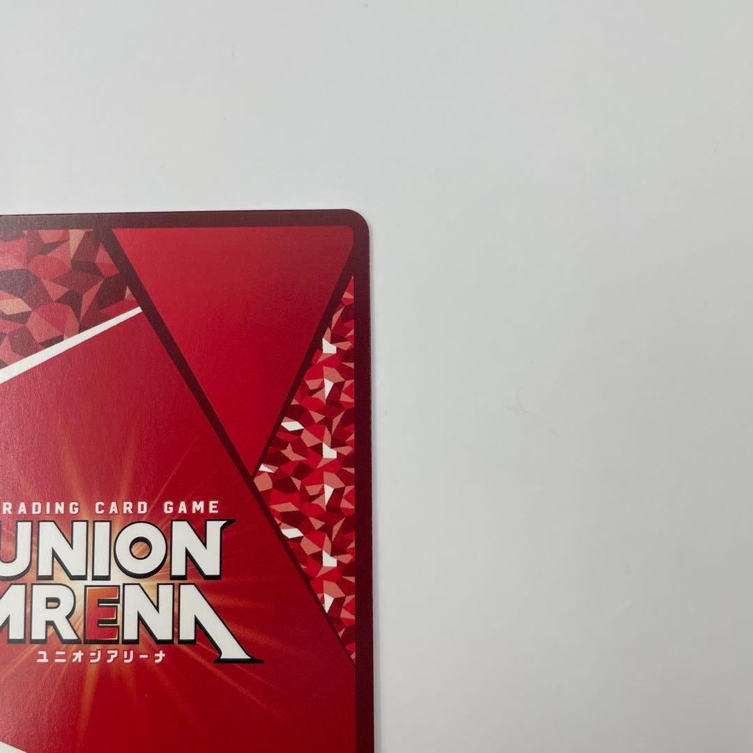 パラレル U★★ 冨岡義勇 鬼滅の刃vol.2　EX05BT/KMY-3-010