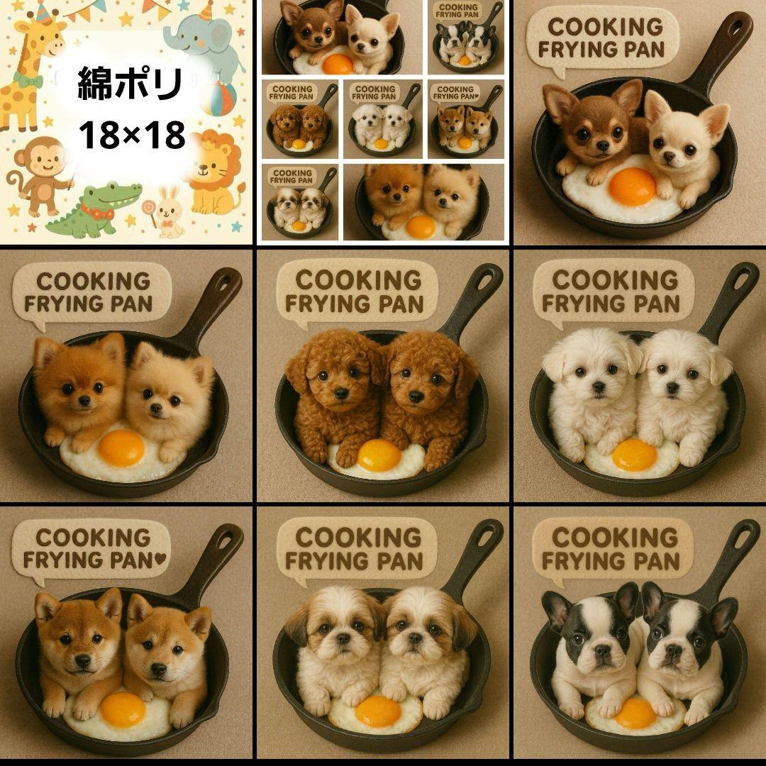 ハンドメイド　オーダー受付ページ　　♡フライパンわんこ　パネル♡