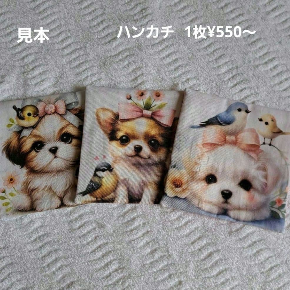 ハンドメイド　オーダー受付ページ　　♡フライパンわんこ　パネル♡