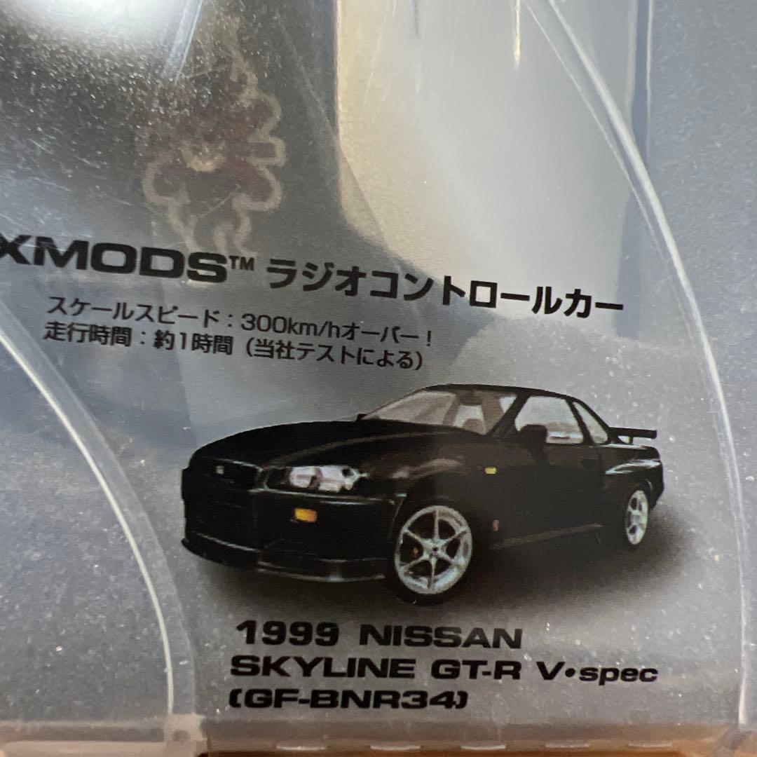 XMODS スカイラインGT-R スターターキットラジコンアップグレードセット付